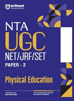 NTA UGC NET/JRF/SET Paper - 2 Physical Education